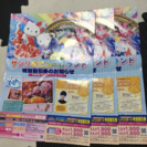 ♡サンリオピューロランドパスポート♡