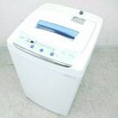 2016年式ですよ 4.5キロ洗濯機です 使いや勝手が良くコンパクトです 見やすい大型液晶ディスプレイ ・洗濯槽洗浄コース機能 配送無料です！✴