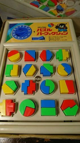 当時物 パーフェクションゲーム マッー 板橋のその他の中古あげます 譲ります ジモティーで不用品の処分