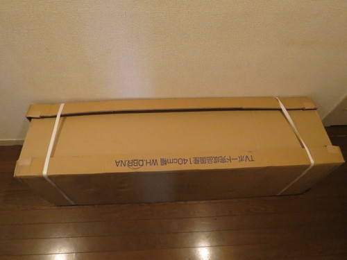 新品未開封　テレビ台（テレビボード） 木製 幅140cm 日本製　ダークブラウン