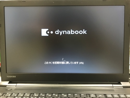 受付終了】【ほぼ新品】TOSHIBAビジネスノートパソコンwin10-64bit