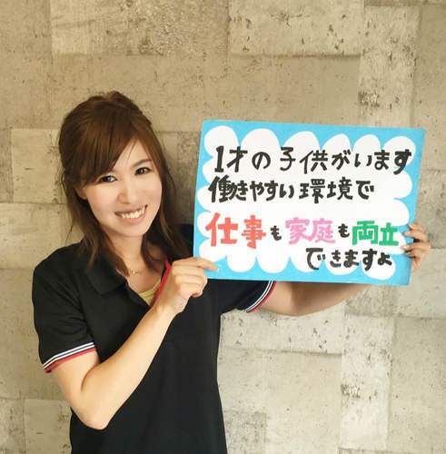 急募 正社員 パート事務員さん募集 ワンダーライフ 東川口の一般事務の無料求人広告 アルバイト バイト募集情報 ジモティー