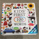 kid's first 100 words