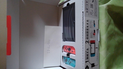 任天堂Switch スイッチ本体（ネオンカラー）