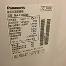 【期間限定30％OFF・全国送料無料・半年保証】洗濯乾燥機 Panasonic NA-FR80N6 中古