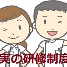 ★日勤のみ★看護師の正社員スタッフ募集！【岩塚駅より徒歩3分／ナーシングホーム寿々　岩塚】 - 名古屋市