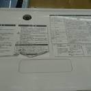 2006年製　SANYO 9.0Kg　ドラム式　洗濯機　AWD-AQ1