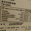 2010年製　TOSHIBA　9.0kgドラム式洗濯機　TW-G500L