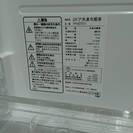 hisense　227L冷蔵庫　アウトレット品　HR-B2301