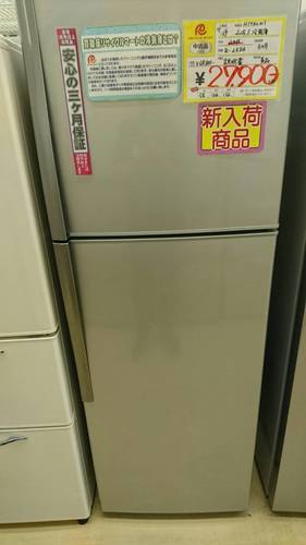 2014年　HITACHI　225L冷蔵庫　R-23DA