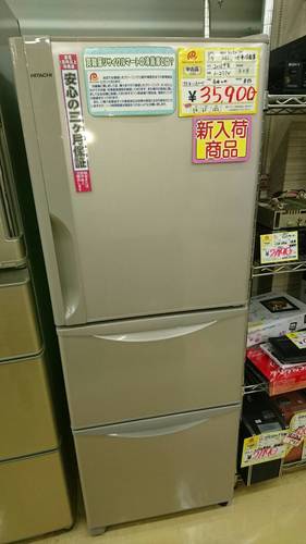 2015年　HITACHI　265L冷蔵庫　R-27FV