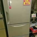 2015年 HITACHI 265L冷蔵庫 R-27FV 2015年 HITACHI 265L冷蔵庫 R-27FV