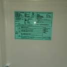 2016年　Haier　148L冷蔵庫　JR-NF148A　ホワイト