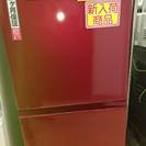 2016年　AQUA　157L冷蔵庫　AQR-16E