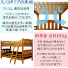 ！二段ベッド 新品未使用  3色対応！