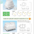 フジクリー工業（株） EcoMac60 エコマック60 ブロワ ...