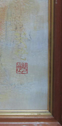 後藤芳世の絵「浄光」肉筆 画寸1000×1000 - その他 