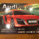 Audi R8 GT ラジコン