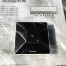 配達可 主に6畳 自動おそうじ ボイスコントローラ対応 大清快VOICE