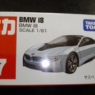【未開封】トミカ No.17 BMW i8