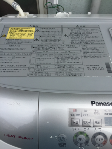 Panasonicドラム式洗濯機09年製容量9Kgお問い合わせ中