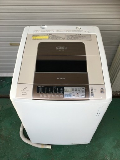 日立 ビートウォッシュ 8kg/4.5kg 洗濯乾燥機 BEATWASH 2008年製