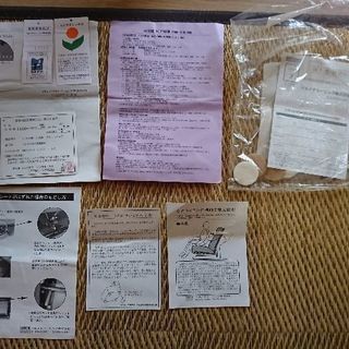 (これで最後の値下げです)マルイチセーリング リクライニングソファー