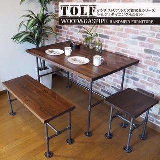 職人技のダイニングセット