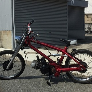 BMXカブ スーパーカブ 90cc フルカスタム 検)モンキー DAX シャリー