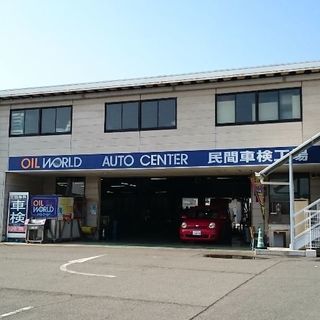 自動車整備工場のスタッフ（男女年齢問わず）