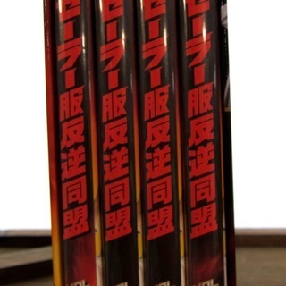 中山美穂主演 セーラー服反逆同盟DVD BOX  10,000円