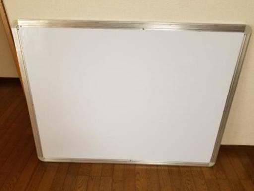 ホワイトボード