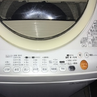 ✌️送料無料です✌️風乾燥 室内干しでも すぐ乾く★7.0㎏ 東芝洗濯機❸㊷
