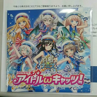 白猫テニス★ドリームコラボ アイドルwキャッツCD