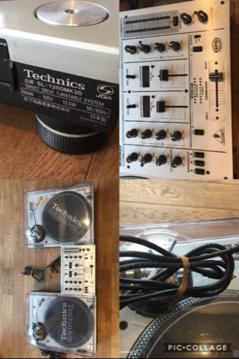 Technics テクニクス ターンテーブル ミキサー