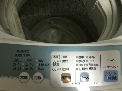 日立　全自動洗濯機　NW-5KR 2011年モデル　簡易乾燥