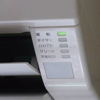 FUJITSU ルームエアコン 大変きれいです。お譲り致します。