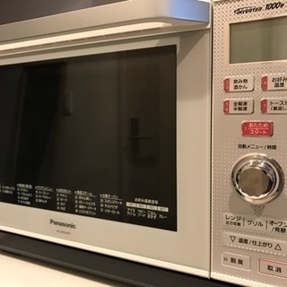 2016年製】パナソニック オーブンレンジ NE-BKM401