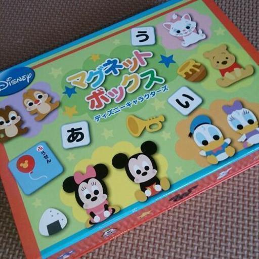 ひらがなマグネット らむね 小岩のおもちゃ 知育玩具 の中古あげます 譲ります ジモティーで不用品の処分