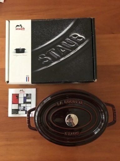 ストウブ ココット オーバル 23cm（未使用）