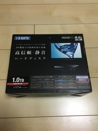 録画用ハードディスク 1TB