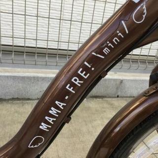 【終了】3人乗り 自転車 後ろ子供乗せ対応（ 幼児2人乗り対応  ） mama fre! mini ママフレンド ミニ