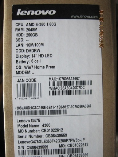 ノートパソコン　LENOVO G475 Windows10 HDD250GB Memory2GB