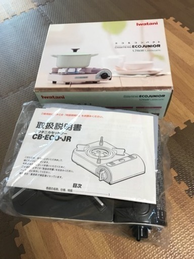 【20代必見】✨新品カセットコンロ( ´∀｀)