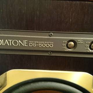 三菱ダイヤトーン　DS-5000スピーカー中古　相場を教えて