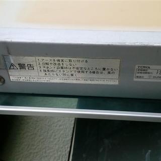 全天候対応 電光掲示板　動画が再生できます　東和ブリッドⅡ　ＴＯＷＡ　ＤＳ－ＷＬ４１５Ｓ