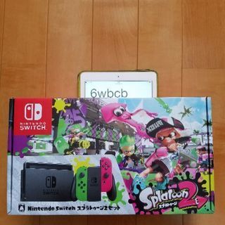 【新品未開封】Nintendo Switch スプラトゥーン2 ...
