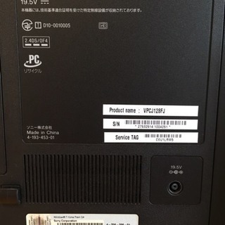 VAIO デスクトップPC VPCJ128FJ