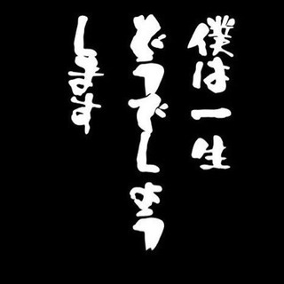水曜どうでしょう メンバー募集 ジモティー