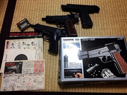 ビービーダン 銃〔フロンガス銃〕